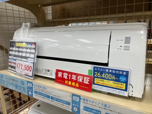 トレファクブログ画像1