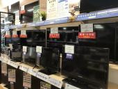 トレファク神戸新長田店ブログ