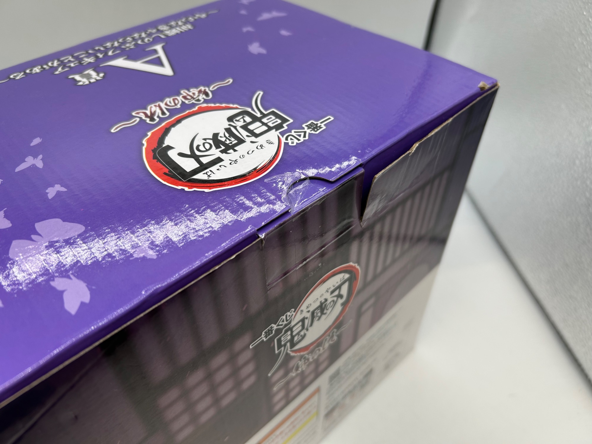 おもちゃ・ホビー買取強化中！！A賞 胡蝶しのぶとB賞獪岳のフィギュア