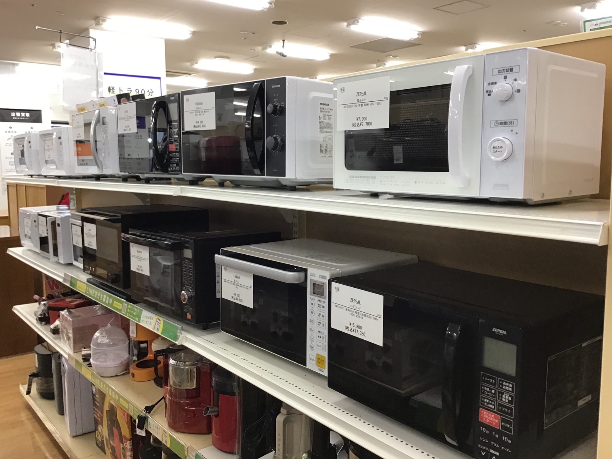 【トレファク神戸新長田店 買取/販売】取りに来られる方限定！YAMADAの電子レンジ2021年製のご紹介です！ JR新長田駅から近く！？】当店の家電売場のご紹介！！！【家電の買取も