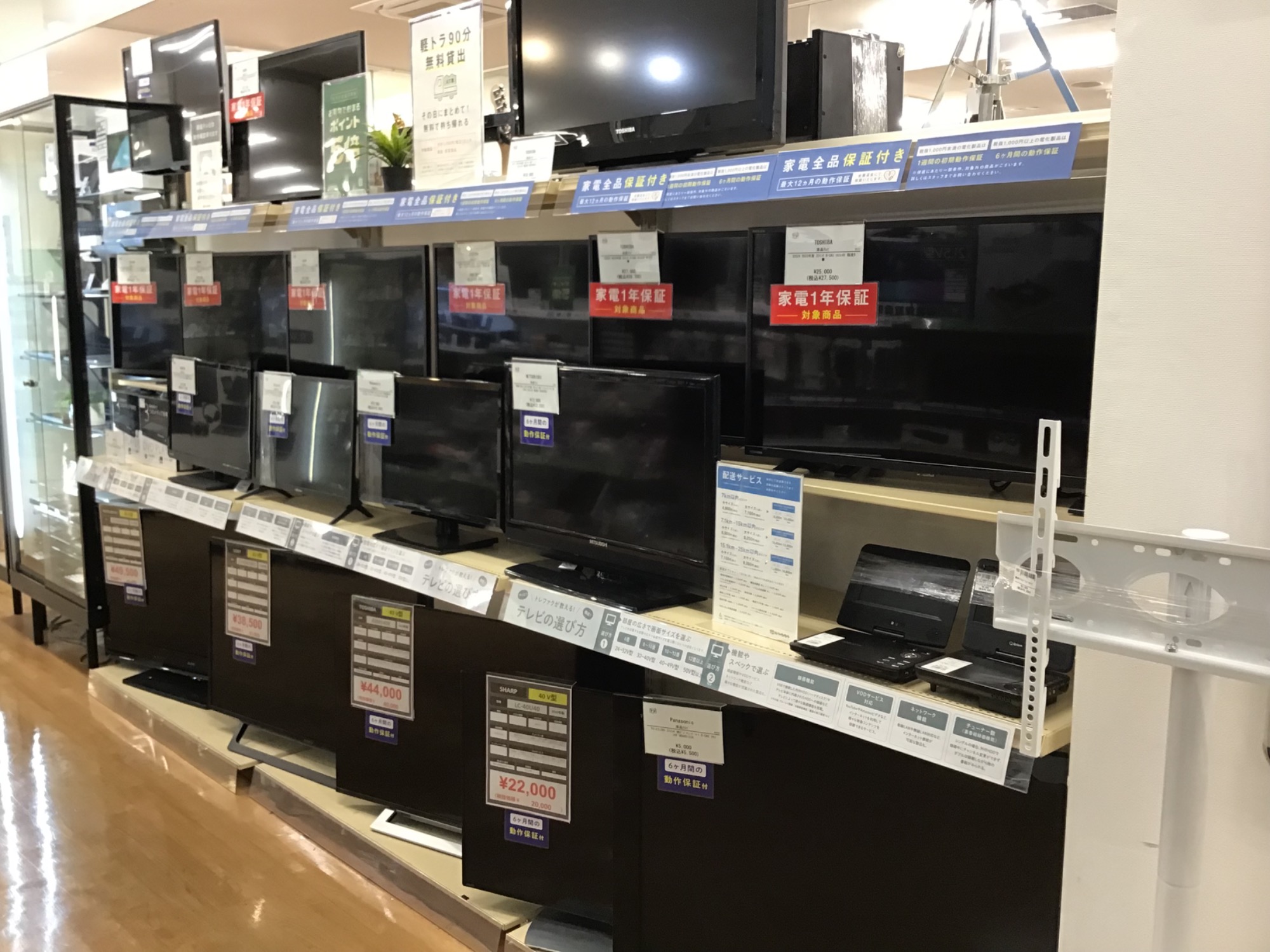 JR新長田駅すぐ！！AV機器買取強化中！】TOSHIBA(東芝)から2020年製