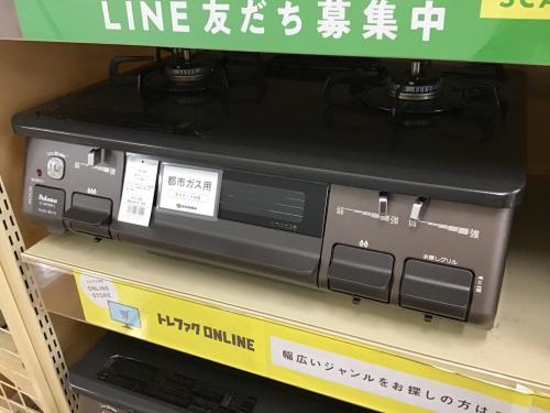 トレファクブログ画像2