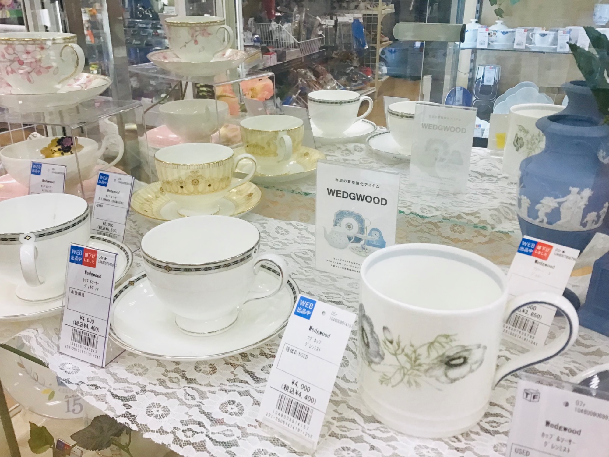 カップ＆ソーサー買取強化中！！】洋食器の買取を強化しております