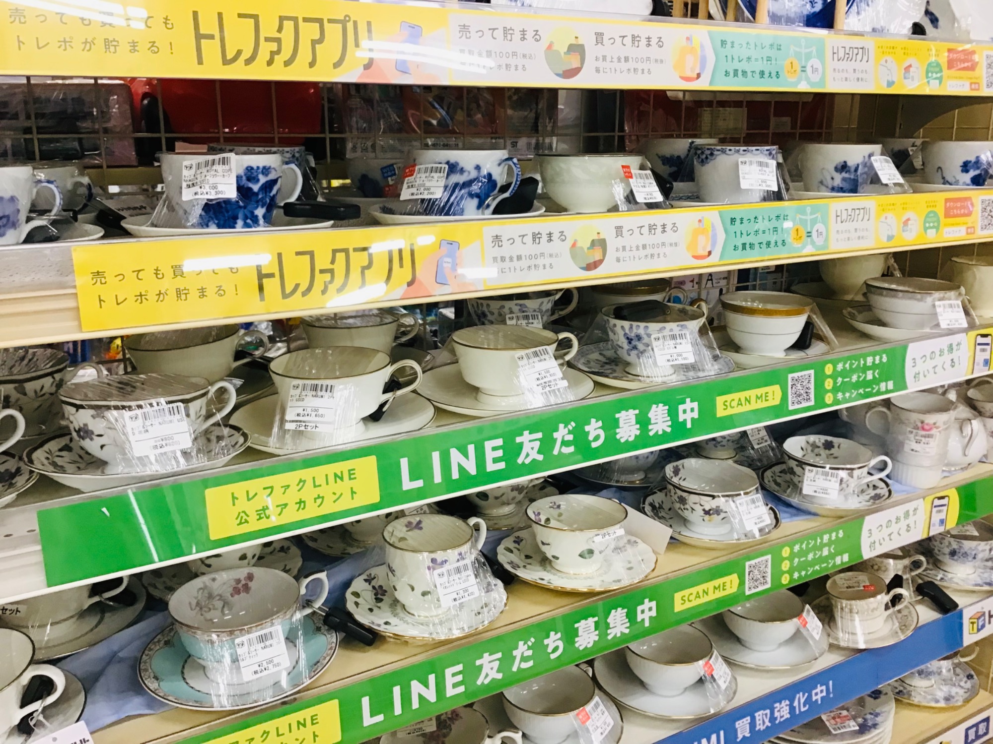 トレファク神戸新長田】高橋木工所の食器棚入荷しました！【取りに来れる方