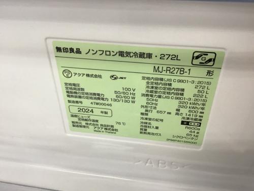 トレファクブログ画像2