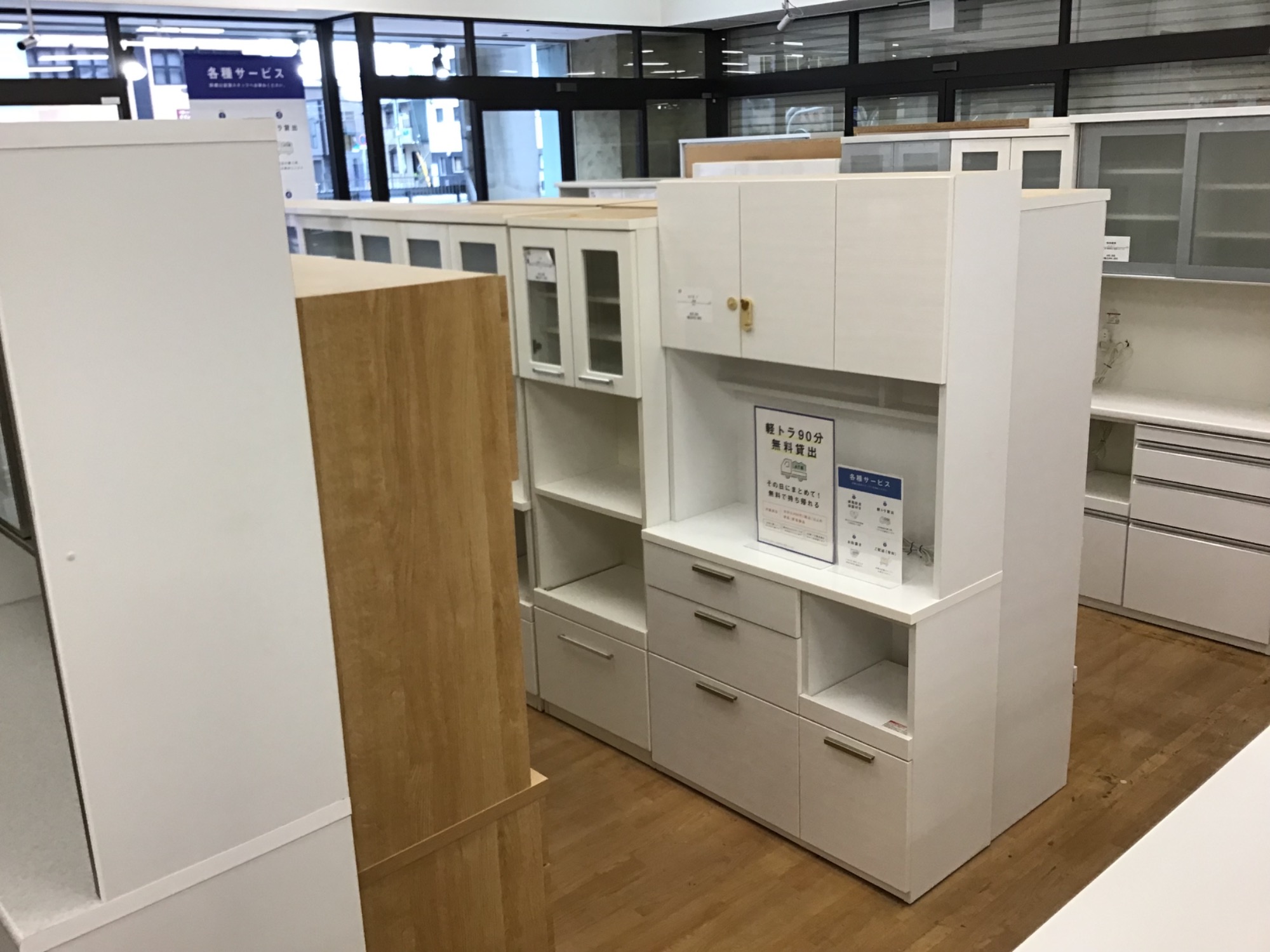 【トレファク神戸新長田】【値下げしました】無印良品のスタッキングキャビネットのご紹介です【取りに来れる方限定】 JR新長田駅から近くて超便利！！】無印良品のスタッキングシェルフをご