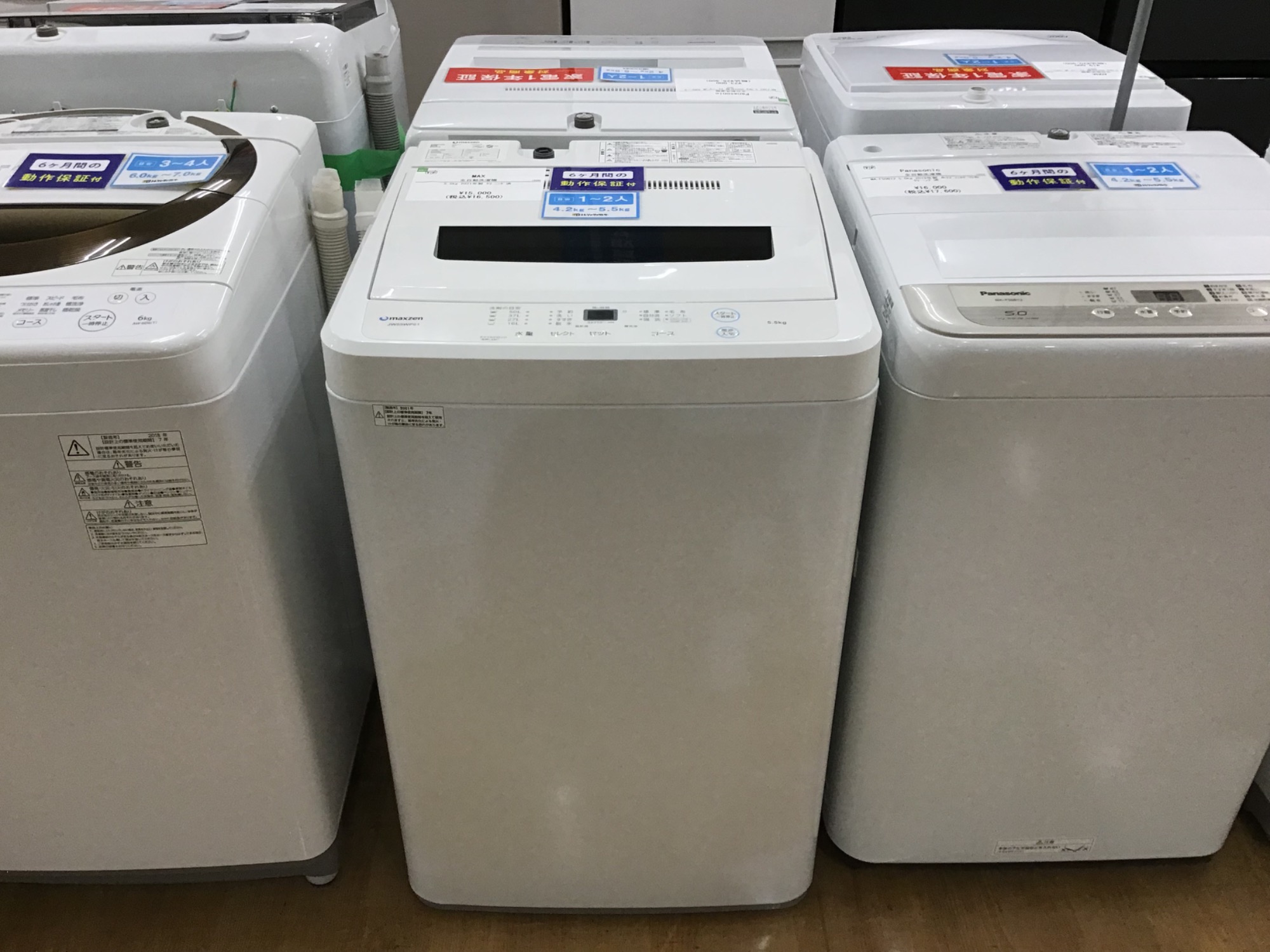 新生活の準備はトレファク神戸新長田店で！！maxzen(マクスゼン)洗濯機