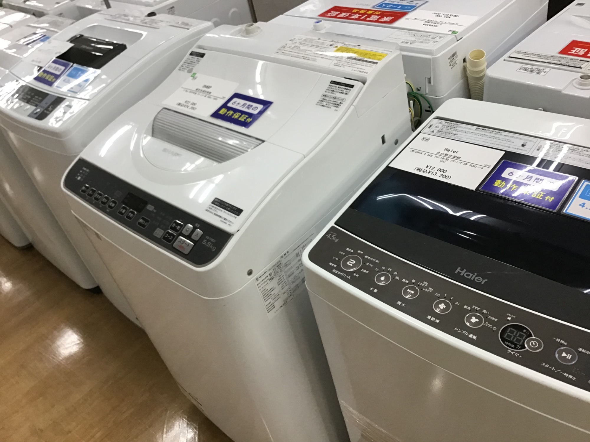 新生活の準備はトレファク神戸新長田店で！！maxzen(マクスゼン)洗濯機