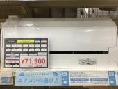 トレファク神戸新長田店ブログ