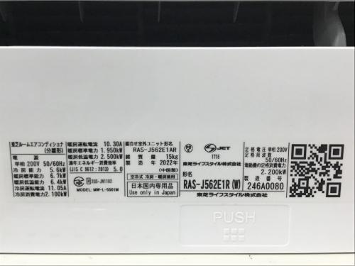 トレファクブログ画像2