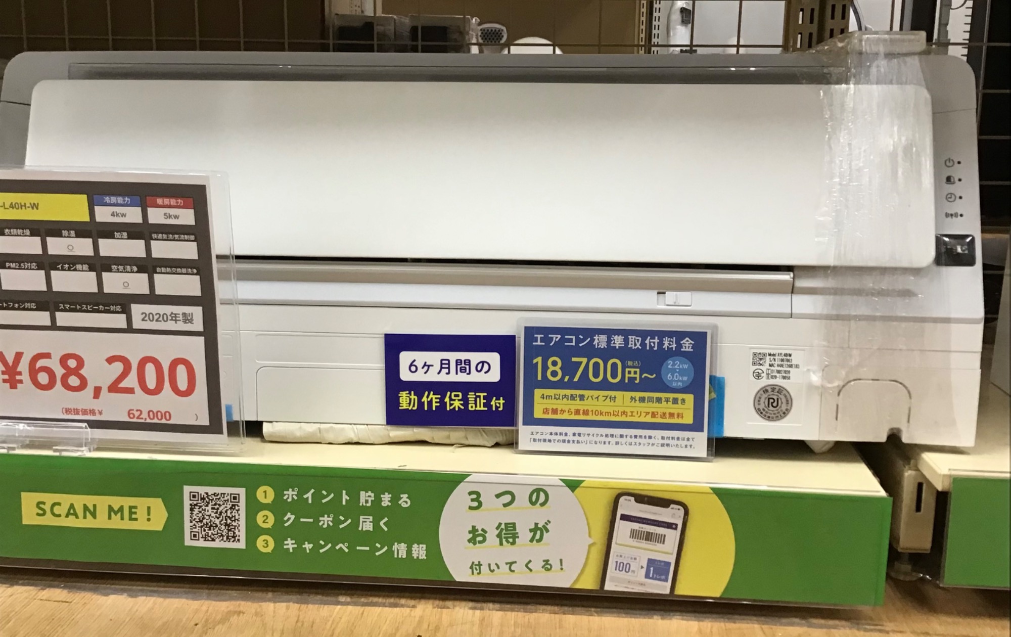 新長田駅から近くにあります！！】SHARPのエアコンをご紹介させて