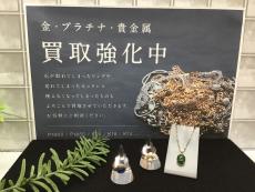 トレファク神戸新長田店ブログ