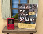 トレファク神戸新長田店ブログ