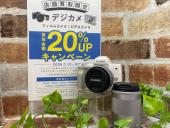 トレファク神戸新長田店ブログ