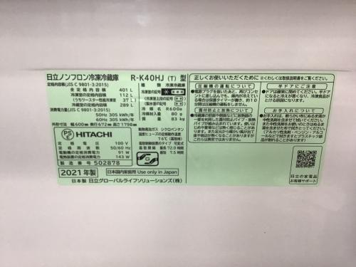 トレファクブログ画像2