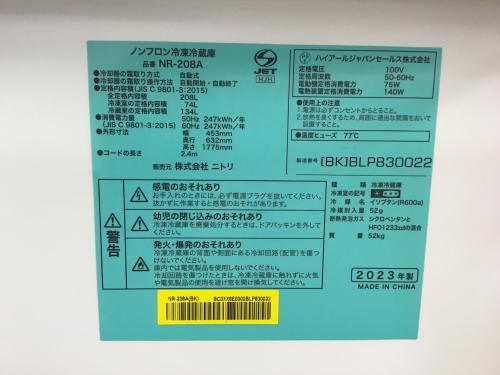 トレファクブログ画像2