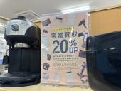 トレファク神戸新長田店ブログ