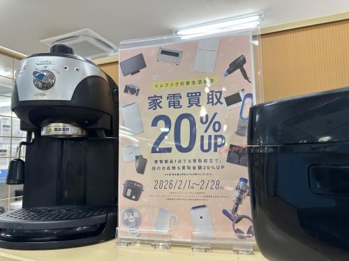 トレファクブログ画像1