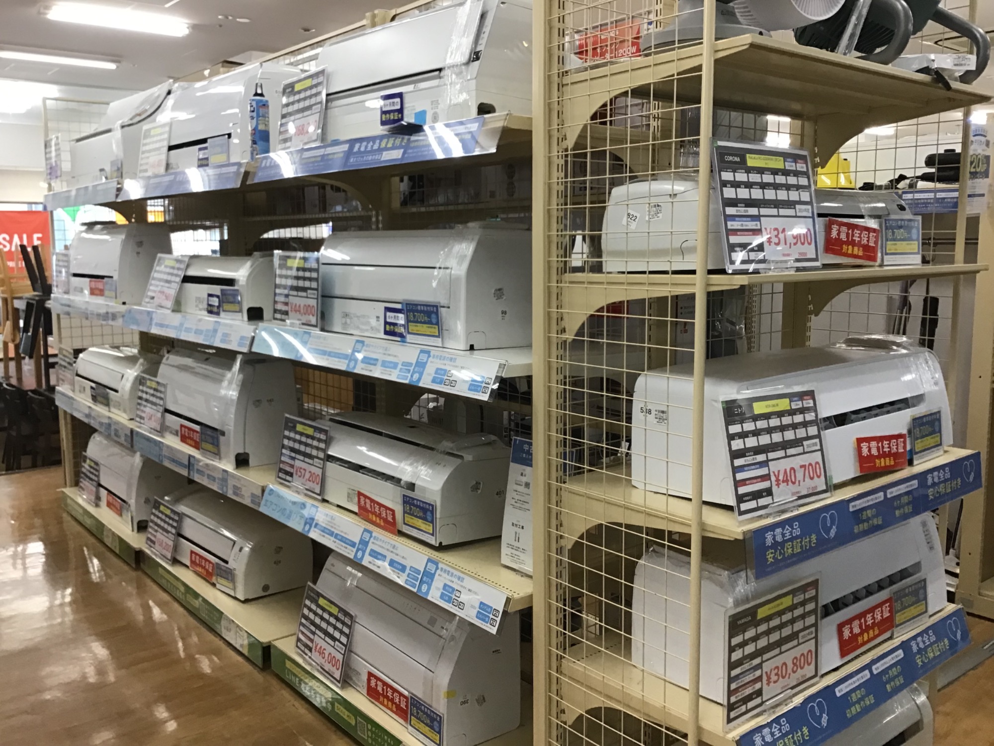 家電買取キャンペーン中！！】TAG labelの2ドア冷蔵庫をご紹介します