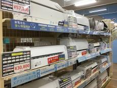 トレファク神戸新長田店ブログ