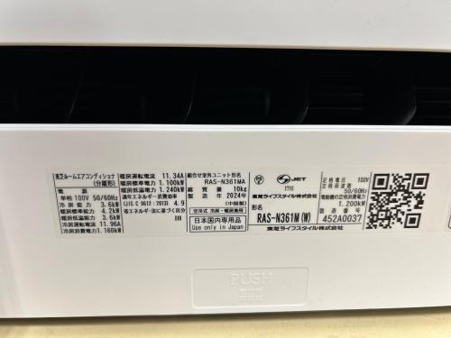 トレファクブログ画像3