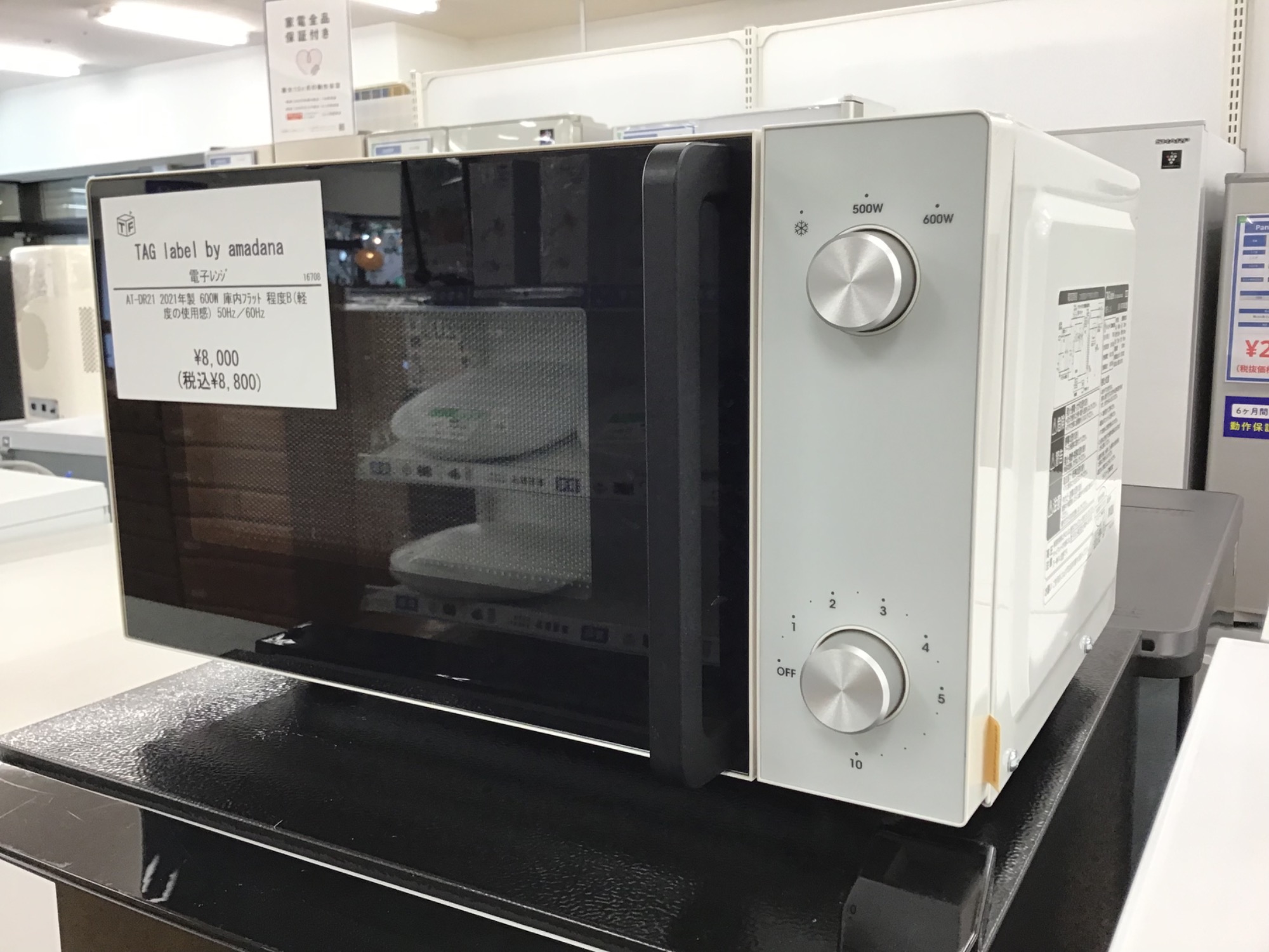 【トレファク神戸新長田】Panasonicの電子レンジ2016年製です!【取りに来れる方限定】 全部これ一台で！！】Panasonicのオーブンレンジをご紹介します☆彡