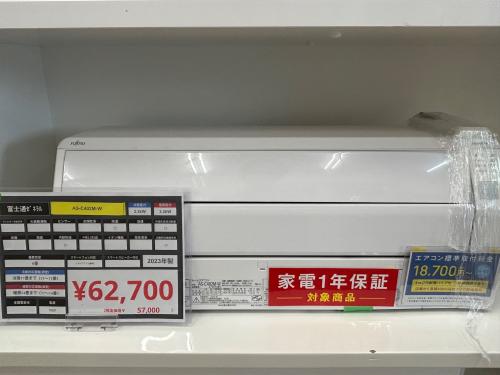 トレファクブログ画像2