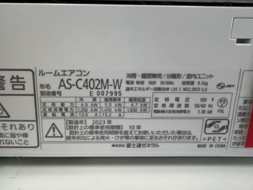 トレファクブログ画像3