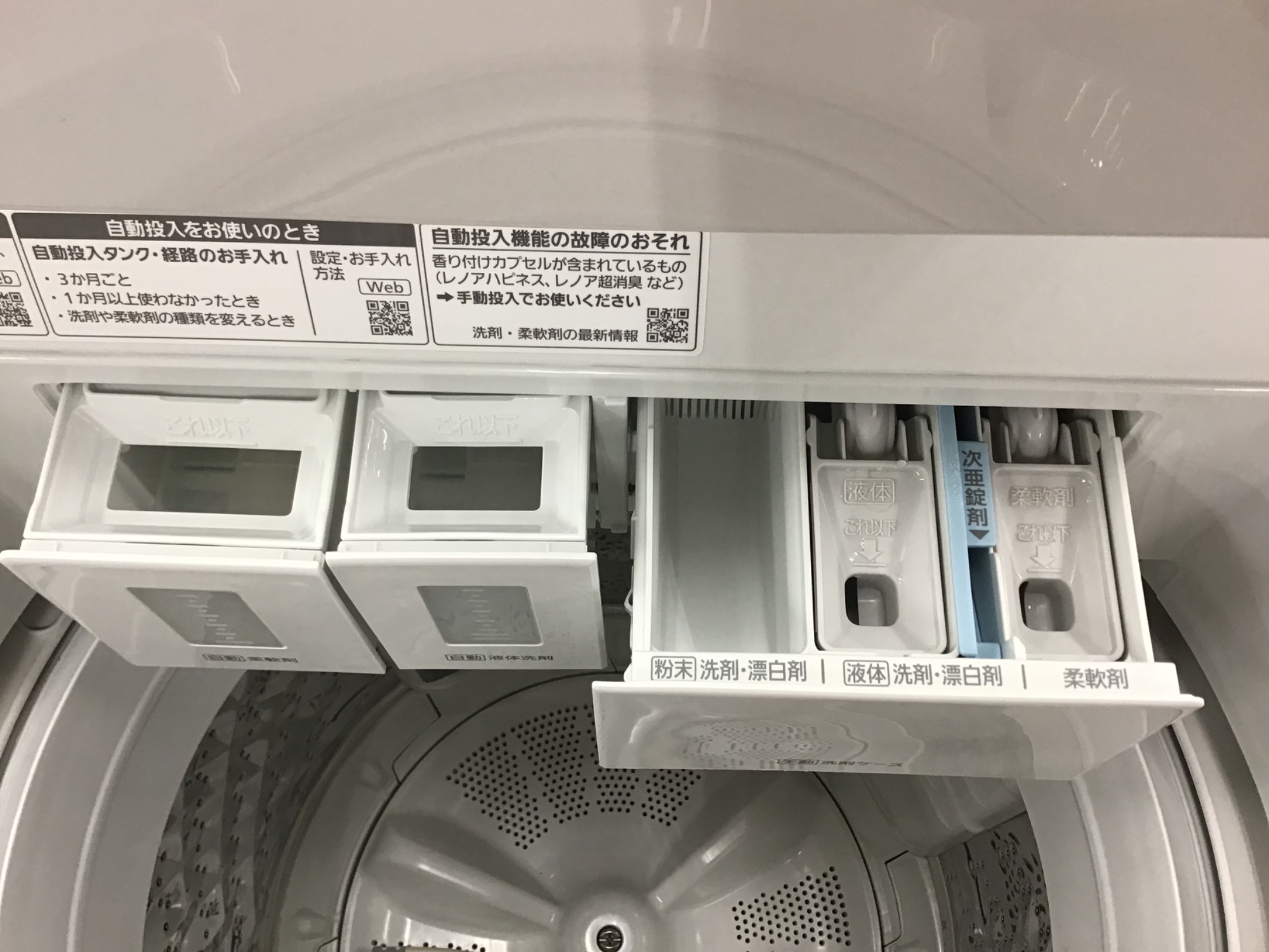 【トレファク神戸新長田】Panasonicの2019年製全自動洗濯機入荷しました！!!!【取りに来れる方限定】 家電買取強化中】新生活準備！Panasonic（パナソニック）の洗濯機をご