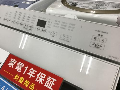 トレファクブログ画像4