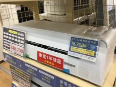 トレファク神戸新長田店ブログ