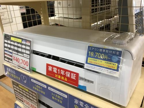 トレファクブログ画像1