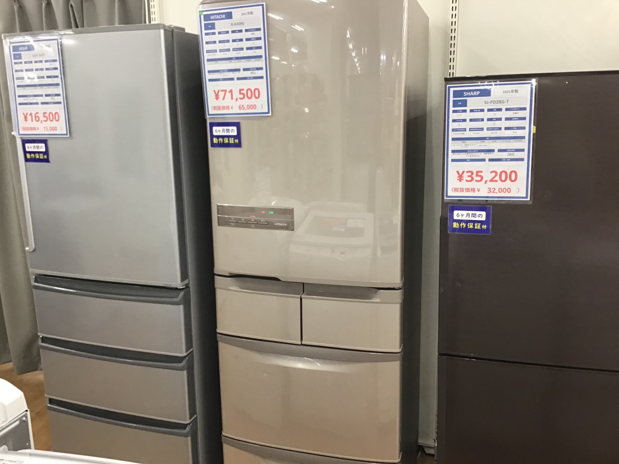 【トレファク神戸新長田店 買取/販売】取りに来られる方限定！YAMADAの2ドア冷蔵庫2020年製のご紹介です！ トレファク神戸新長田店 買取/販売】取りに来られる方限定！YAMADAの2