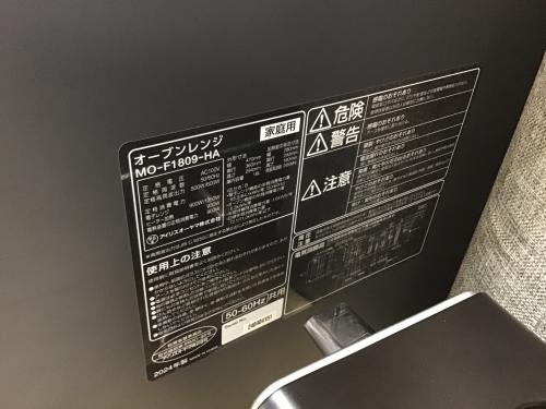 トレファクブログ画像4