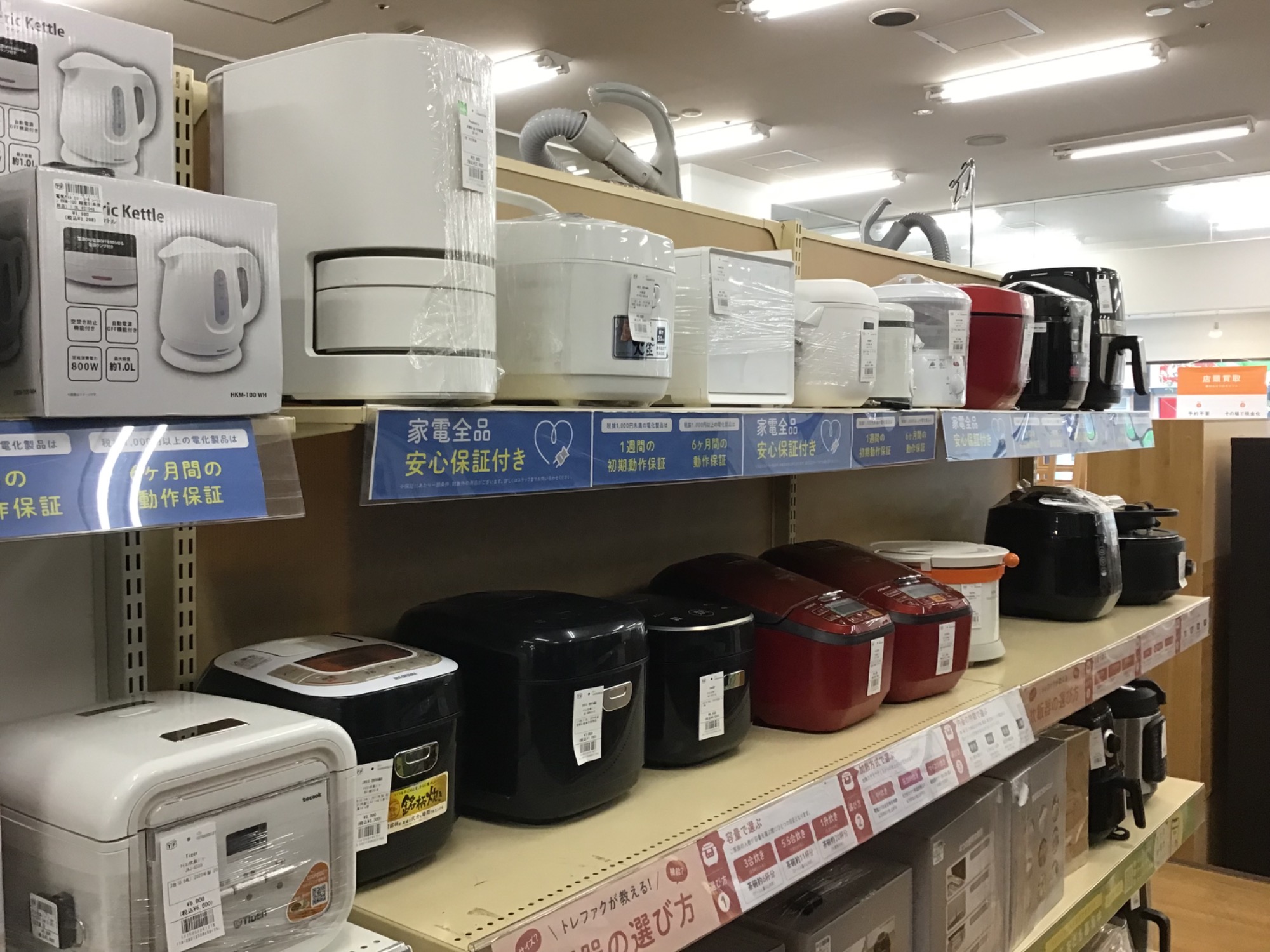 家電買取20％UPキャンペーン！】SHARPのドラム式洗濯乾燥機をご紹介し