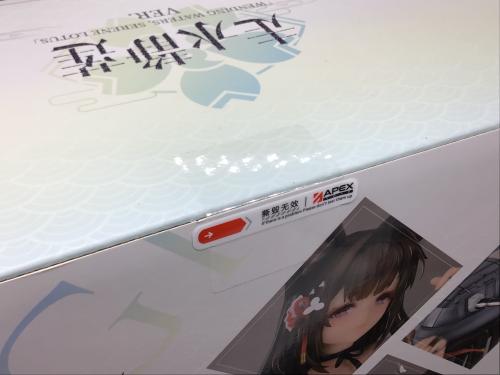 トレファクブログ画像5