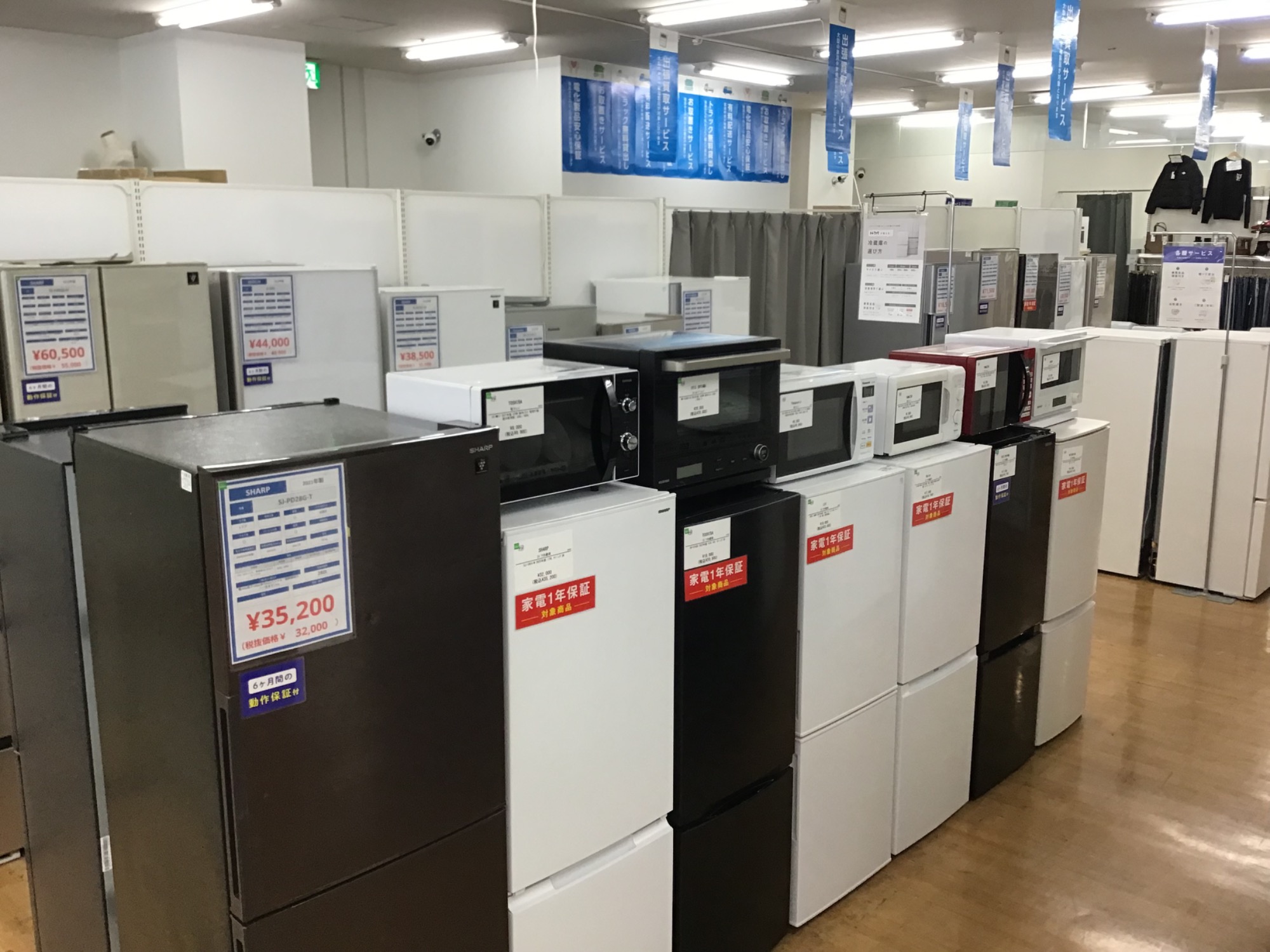 トレファク神戸新長田店】当店の家電売場のご紹介します！【家電買取