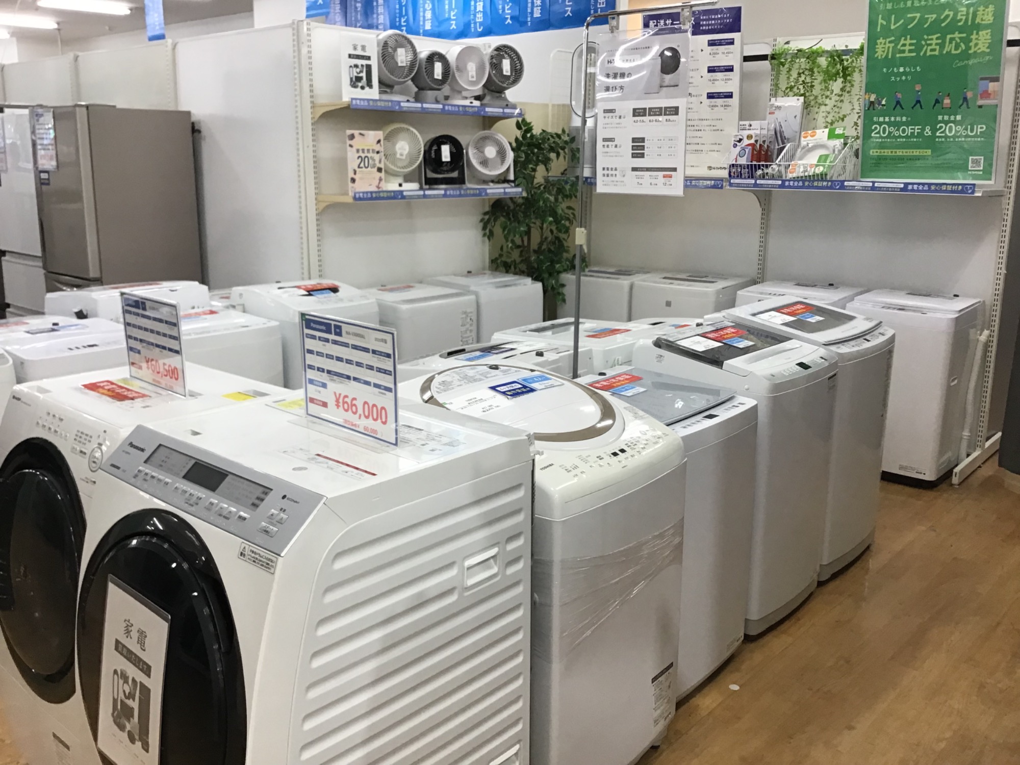 【トレファク神戸新長田店 買取/販売】取りに来られる方限定！Haier2023年製の洗濯機のご紹介です！ トレファク神戸新長田店 買取/販売】取りに来られる方限定