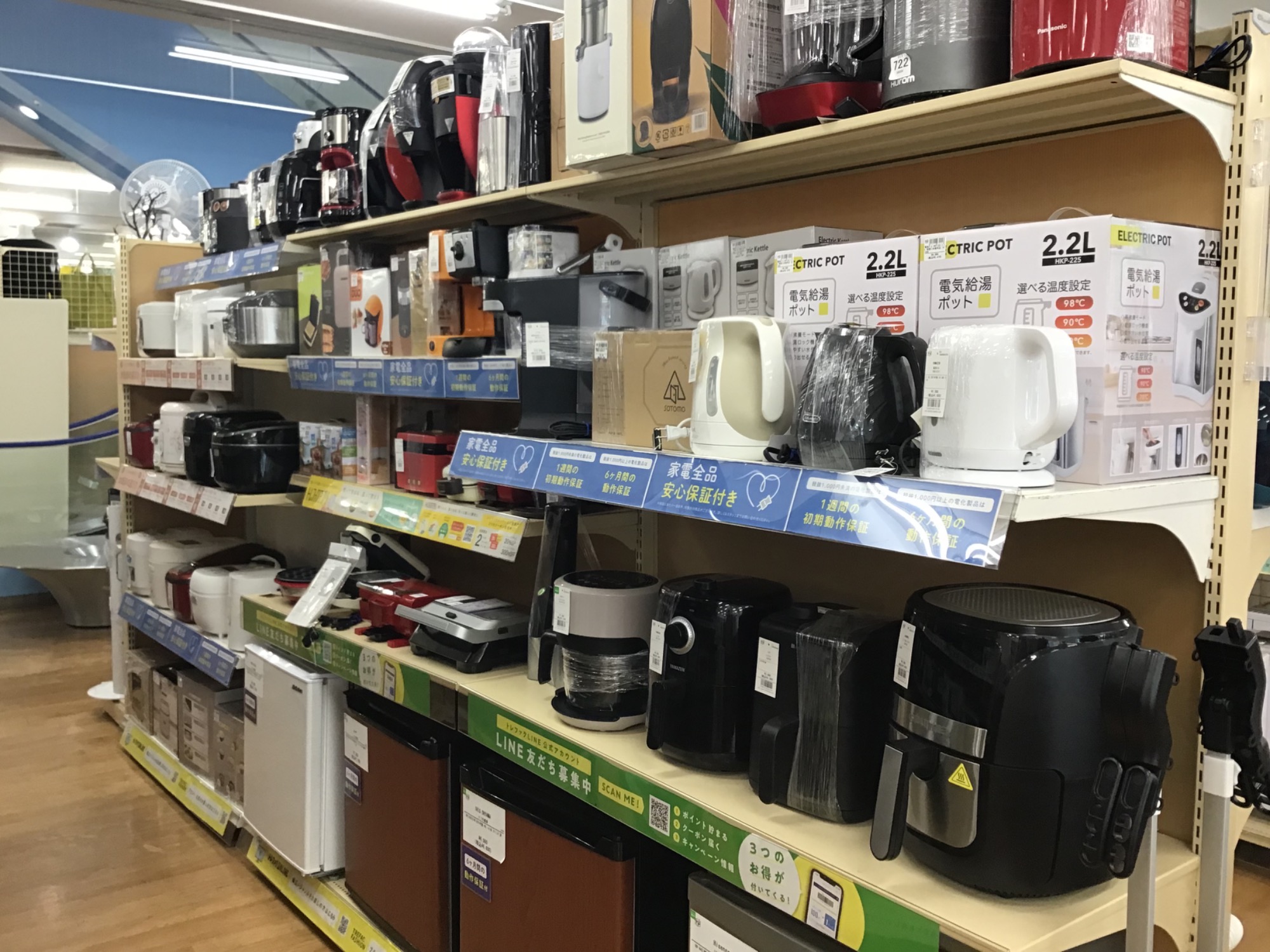 トレファク神戸新長田店】当店の家電売場のご紹介します！【家電買取