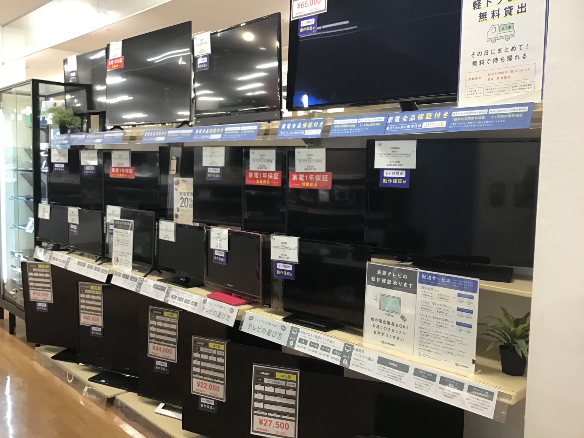 【トレファク神戸新長田】ナチュラルのテレビボード入荷しました！!【取りに来れる方限定】 家具の購入・買取は新長田店！お洒落なテレビボード 入荷致しました