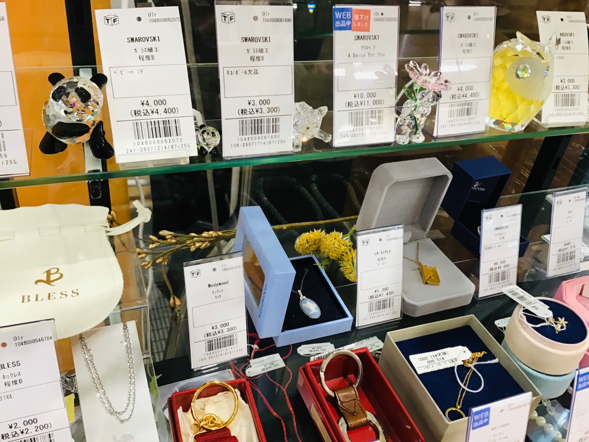 当店では様々に商品のお取り扱いがございます！】本日はLLADRO 