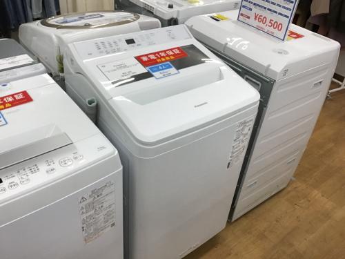 トレファクブログ画像1