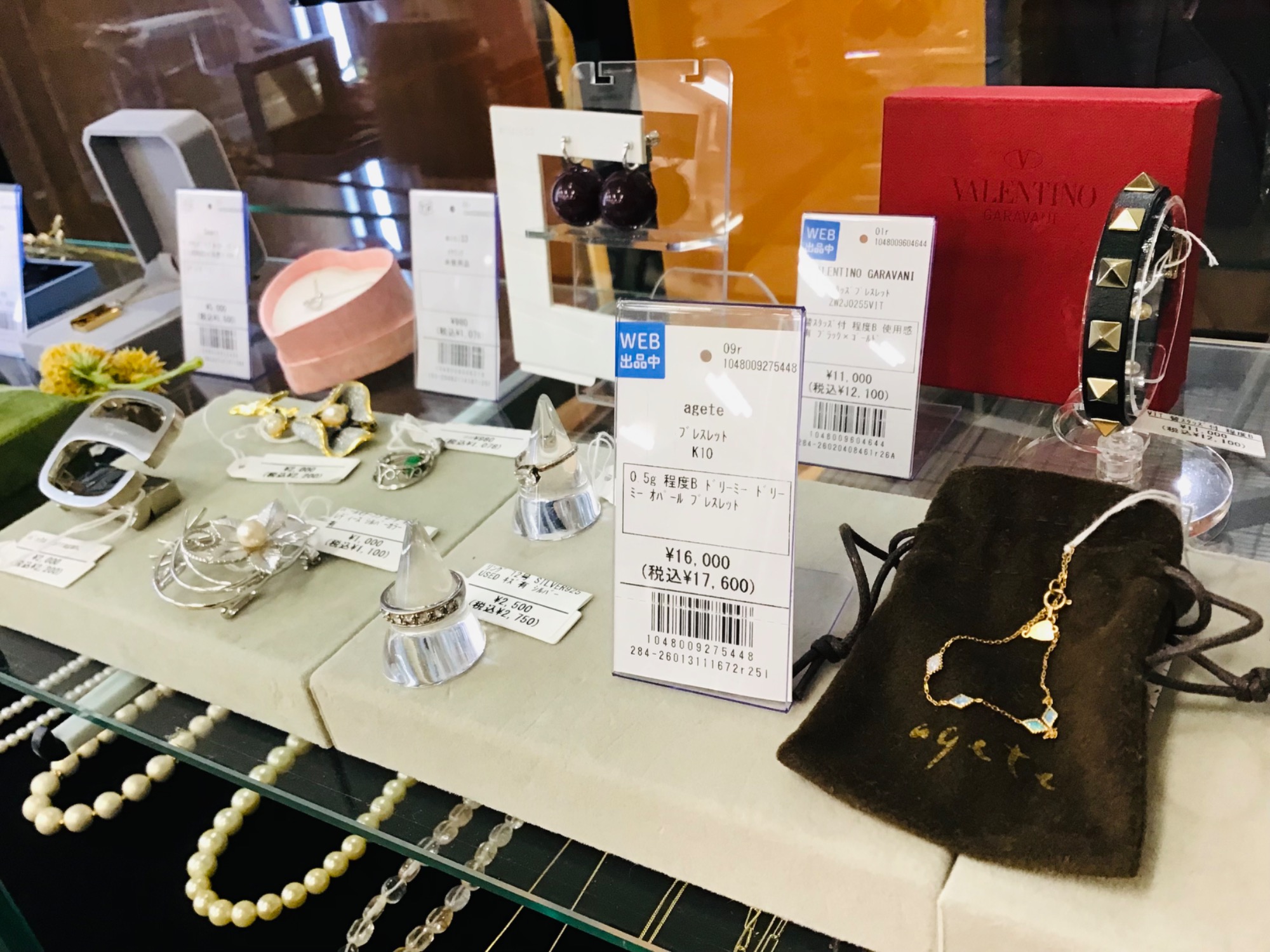 アクセサリーの買取強化中！】SILVER925の様々なリングをご紹介