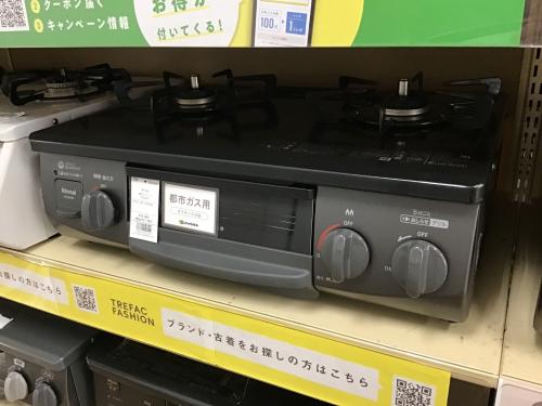 トレファクブログ画像1