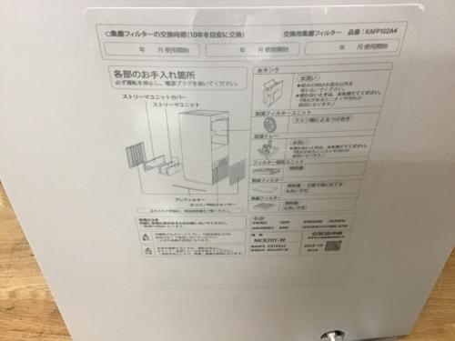 トレファクブログ画像4