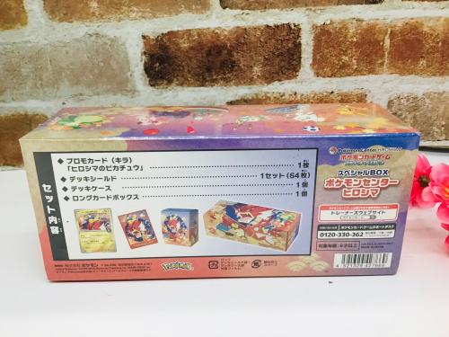 トレファクブログ画像3