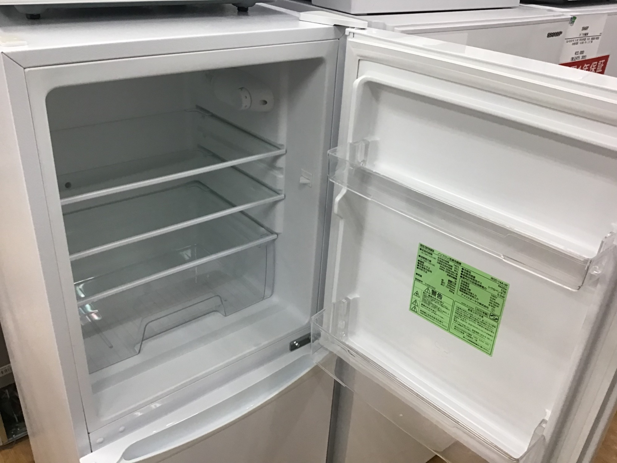 2月は家電買取買取20％UPキャンペーン！】IRIS OHYAMA（アイリス