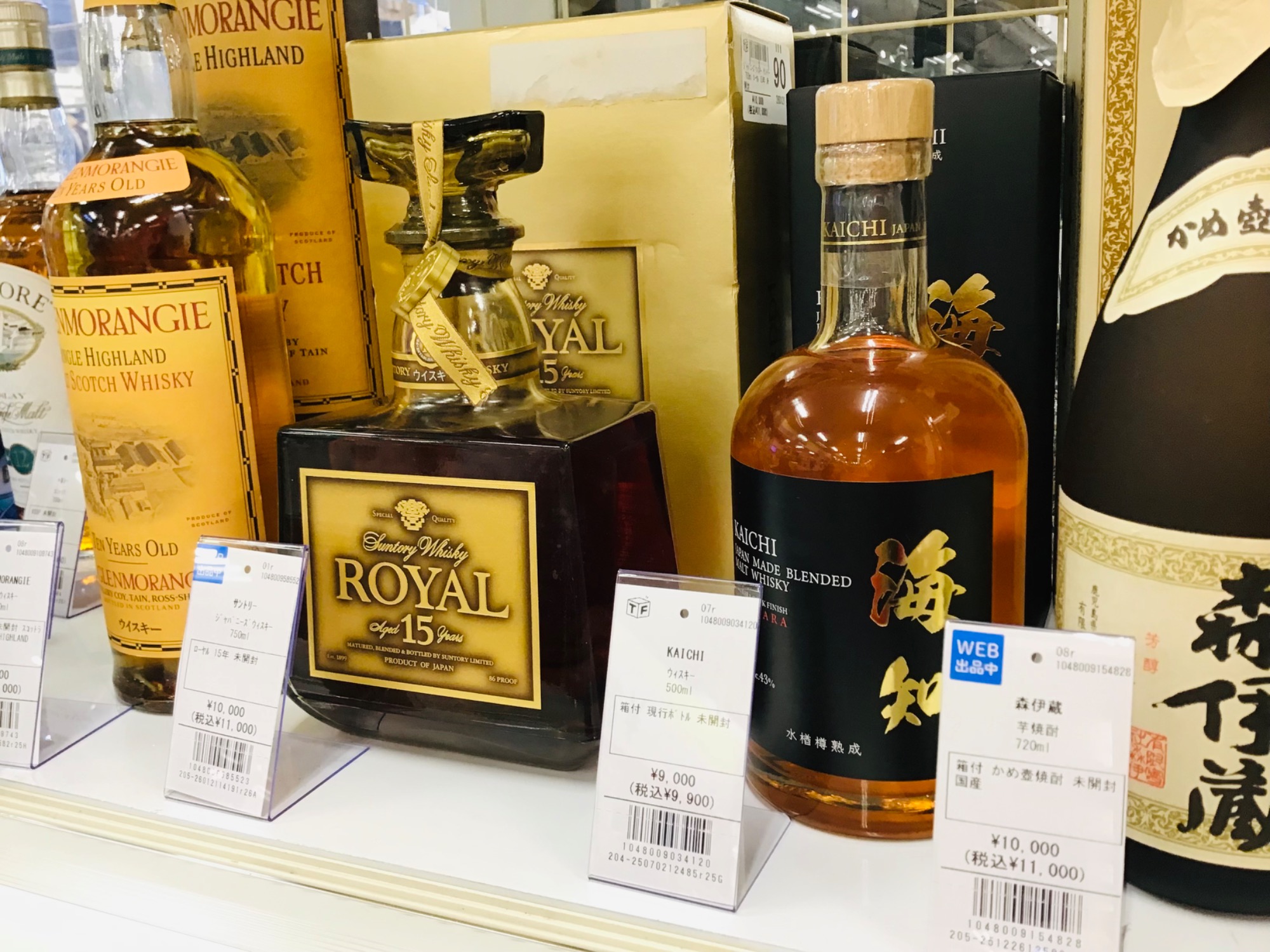 お酒買取強化中！！】サントリーの山崎12年 花の万博記念ボトルが入荷