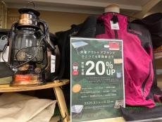 トレファク神戸新長田店ブログ