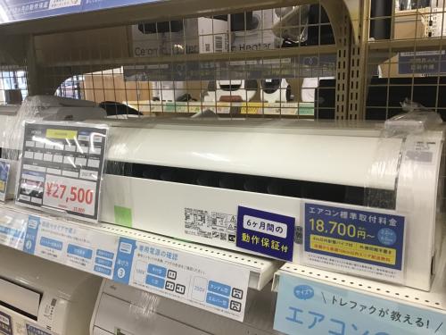 トレファクブログ画像1